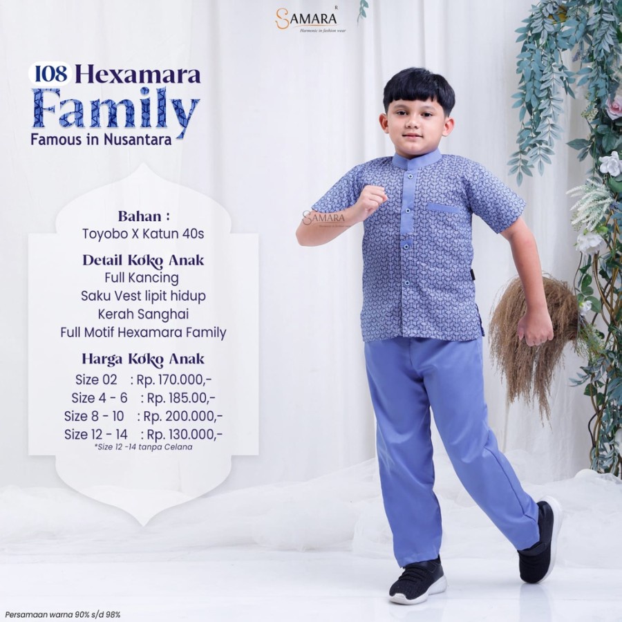 Media 869