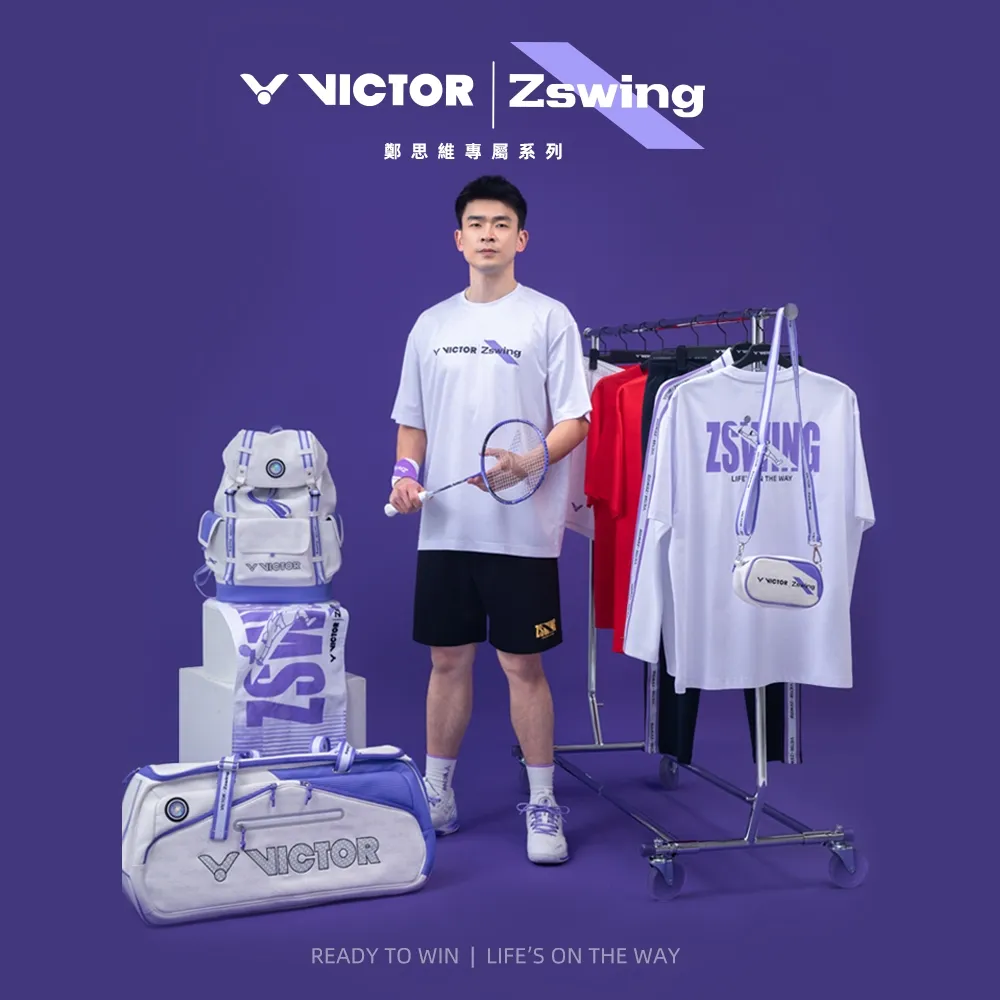 Victor Zswing